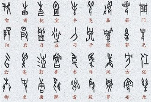 中国最难写的字一亿画:中国最难写的字一亿画怎么读