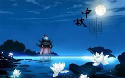 有哪些关于中秋节的歌曲？中秋节的月亮歇后语下一句？