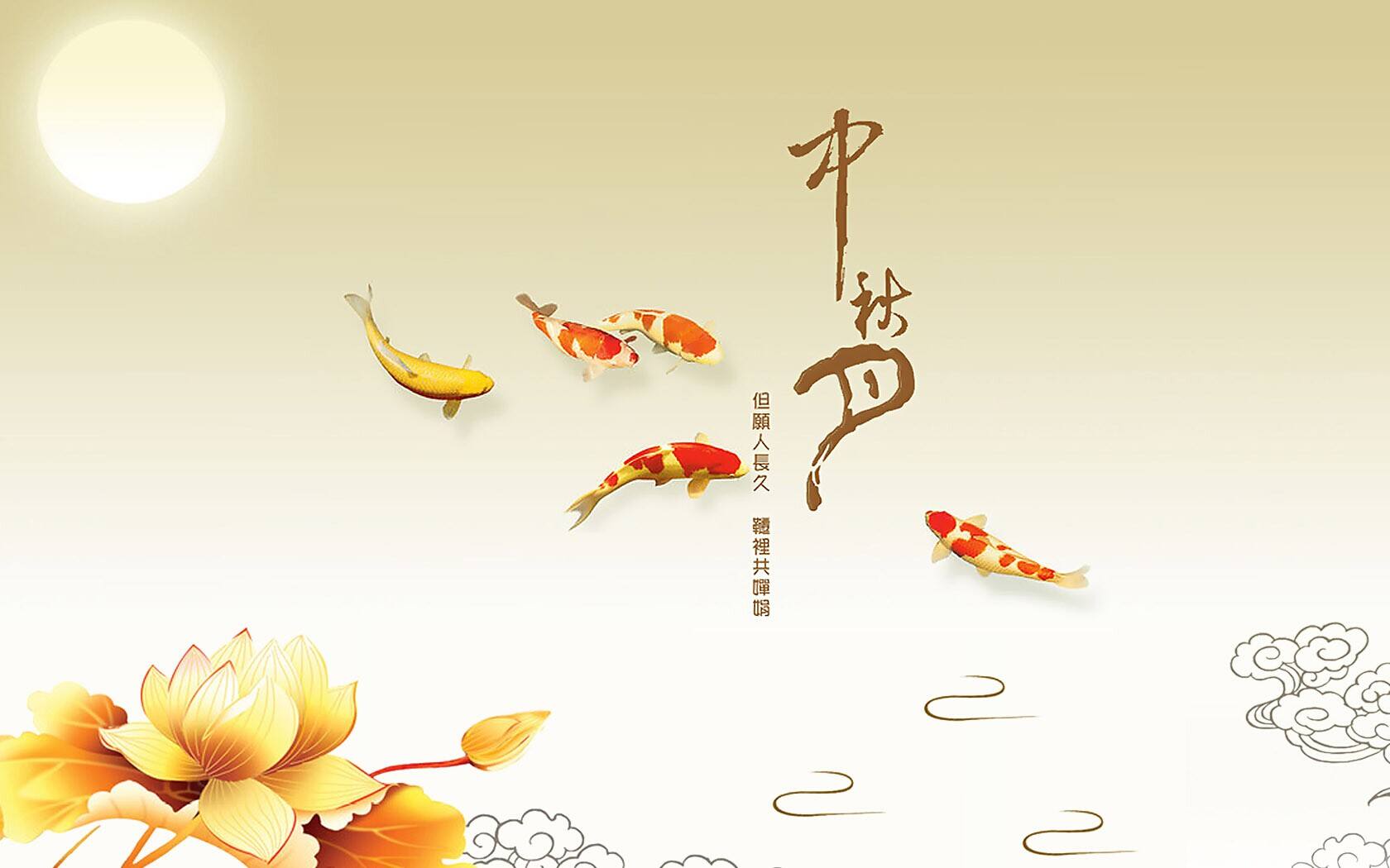 中秋节吃什么？中秋的传统食物你都吃对了吗？